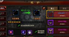 全民召唤手游攻略（揭秘全民召唤手游中最强战队的培养策略和技巧）