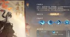 手游最强门派攻略（揭秘手游中哪个门派最强，帮你成为江湖之主！）