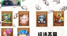 弹弹堂手游版攻略（掌握游戏技巧，提升实力，征战全球！）