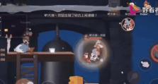 《猫和老鼠手游第15期攻略大揭秘》（最全攻略助你轻松通关，）