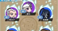 《秦时明月手游骑士攻略》（成为最强骑士的必备指南）