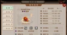 问道手游3开搬砖队伍攻略（打造强大的搬砖团队，轻松积累财富）