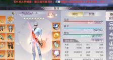 《完美世界手游招募大赛攻略大揭秘》（成为顶尖玩家的必备秘籍，助你登顶至尊之位）