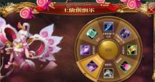 《御龙在天手游灵宝攻略》（揭秘灵宝系统，助你稳定实力提升）