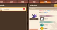阴阳剑手游攻略（掌握关键技巧，征战无敌世界）