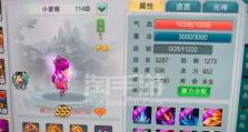 大话白蛇手游钓鱼攻略（欢迎来到大话白蛇手游，成为最强钓鱼玩家！）
