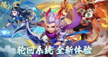 《战斗乐趣无限！Q版回合制手游攻略大全》（策略、技巧、装备，助你成为顶级玩家）