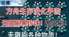 方舟手游末地刷龙攻略，轻松击败恶龙！