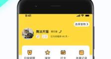 《新加坡铲屎官攻略手游》（猫咪梦想乐园筑造，挑战无尽层次成就！）