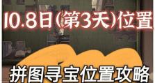 海底夺宝攻略（揭秘游戏中最佳赚钱策略与珍贵装备获取技巧）
