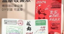 游览北京攻略手帐，畅游古都之美（发现北京旅行的十五个绝佳景点，尽览世界文化之宝）
