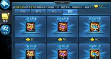 天下HD攻略手游全面指南（探索天下，成为绝世高手）