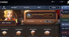 《黑色沙漠手游大厅攻略大全》（打造最强角色，玩转黑沙世界）