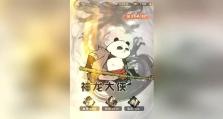 刀客剑心手游攻略（揭秘刀客剑心手游中的最强技巧与策略）