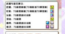 梦幻手游三门派攻略（解锁新篇章、强化实力、征战江湖的必备指南）