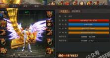 《普陀攻略手游全解析》（玩转普陀大陆，成就最强战力！）