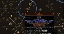 流放之路手游打龙攻略（无尽挑战等你征服！快来学习如何打败巨龙吧！）