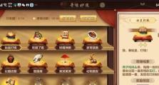 《天龙八部手游》打图攻略（游戏攻略，帮你轻松通关无障碍！）