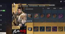重返帝国攻略手游（重返帝国攻略手游解析与攻略分享）