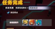 《深入解析凹凸世界手游攻略26》（探索新地图、战胜强敌、获取珍稀装备，助你成为巅峰玩家！）