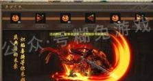奇迹手游神器攻略（奇迹手游神器攻略全解析，助您成为顶尖玩家！）