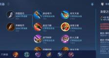 2022赏金辅助出装攻略（如何选择最适合的辅助装备来提高赏金辅助的效能？）