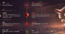 无限火力EZ秒人出装攻略（打造极致输出！让EZ成为终极杀手的必备装备大揭秘！）