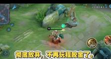 程咬金新手攻略（打造最强战士，战无不胜！）