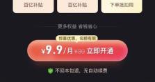 闪电侠出装攻略（揭秘闪电侠出装秘籍，助你成为不可阻挡的速度之王！）