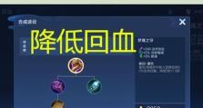 孙膑铭文新手出装攻略（孙膑铭文选择、装备搭配及技巧分享）