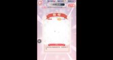 奇迹暖暖飘渺轩攻略（解锁时尚奇迹，成就属于你的时装王国！）