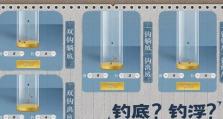 夏日七月，畅享钓鱼乐趣（挑战七月渔获极限，尽在这份详细攻略）