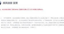 探索亚索不同玩法出装攻略（解锁亚索的多面能力，玩转不同出装策略）