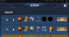 嗯鲁班秒杀攻略（致胜关键）