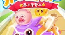 消消乐594关攻略（成为消消乐大师的秘诀，尽在本文！）