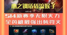 无限活力猫咪出装教学攻略（打造最强无敌猫咪装备，战无不胜）