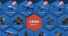 使命召唤1任务攻略（探索历史战场，成为使命召唤1的王者）