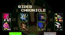 Rider游戏攻略（成为顶级赛车手的秘密技巧，让你在Rider游戏中一马当先！）