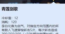 王者荣耀灵魂出装攻略（玩转王者荣耀，装备选择不可忽视！）