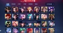 扁鹊回暖出装铭文攻略（打造强力回复输出，提高生存能力的铭文搭配指南）