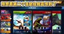 探索侏罗纪世界（从恐龙孵化到园区管理，成为最顶尖的侏罗纪世界探险家！）