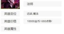 《干将莫邪出装打法攻略》（精准输出的关键在于装备选择与打法策略）