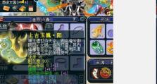 梦幻西游神器出装攻略（提升角色实力，全面解析梦幻西游神器的最佳装备方案）