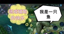 周庄出装攻略贴吧论坛（周庄出装攻略贴吧论坛为您揭秘最强战术配备）