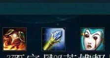 LOL木木出装攻略（拆解木木装备选择，为你揭秘最强出装组合！）