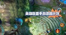 《手游螳螂打法师出装攻略——打法师如履平地》（无往不利的螳螂战士，秒杀法师从容有序）