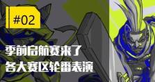 《龙王韩服出装攻略大全》（掌握关键装备，成为龙王巅峰）