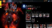 刀塔2攻略（提升战斗力的关键——刀塔2出装攻略）