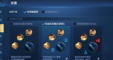 以娜可露露教学出装攻略最新（露露出装攻略详解，助你成为王者荣耀巅峰露露）