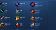 菜文姬的最强出装攻略（打造无敌菜文姬，战无不胜的神装指南）